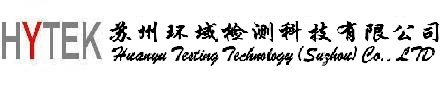 Huanyu Testing Technology (Suzhou) Co., LTD